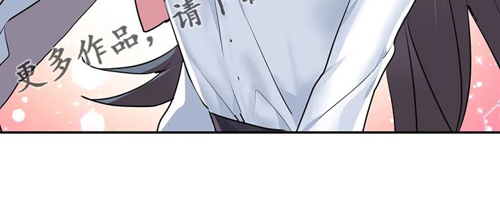 第77章：【第二季】慧娜的告白