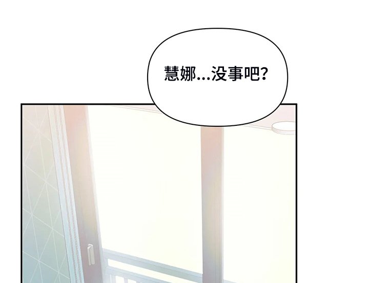 第78章：【第二季完结】一切都是注定
