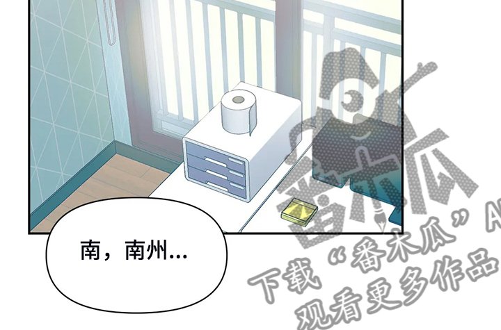 第78章：【第二季完结】一切都是注定