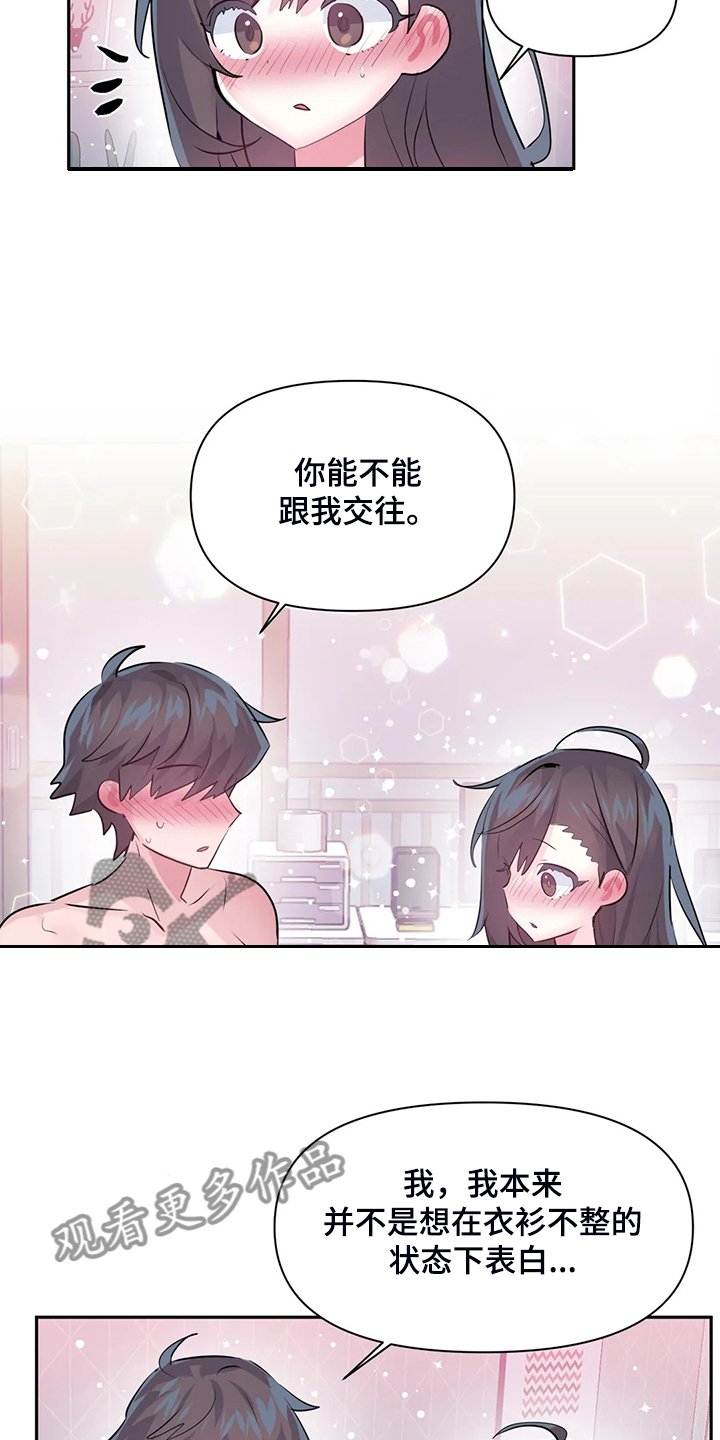 第78章：【第二季完结】一切都是注定