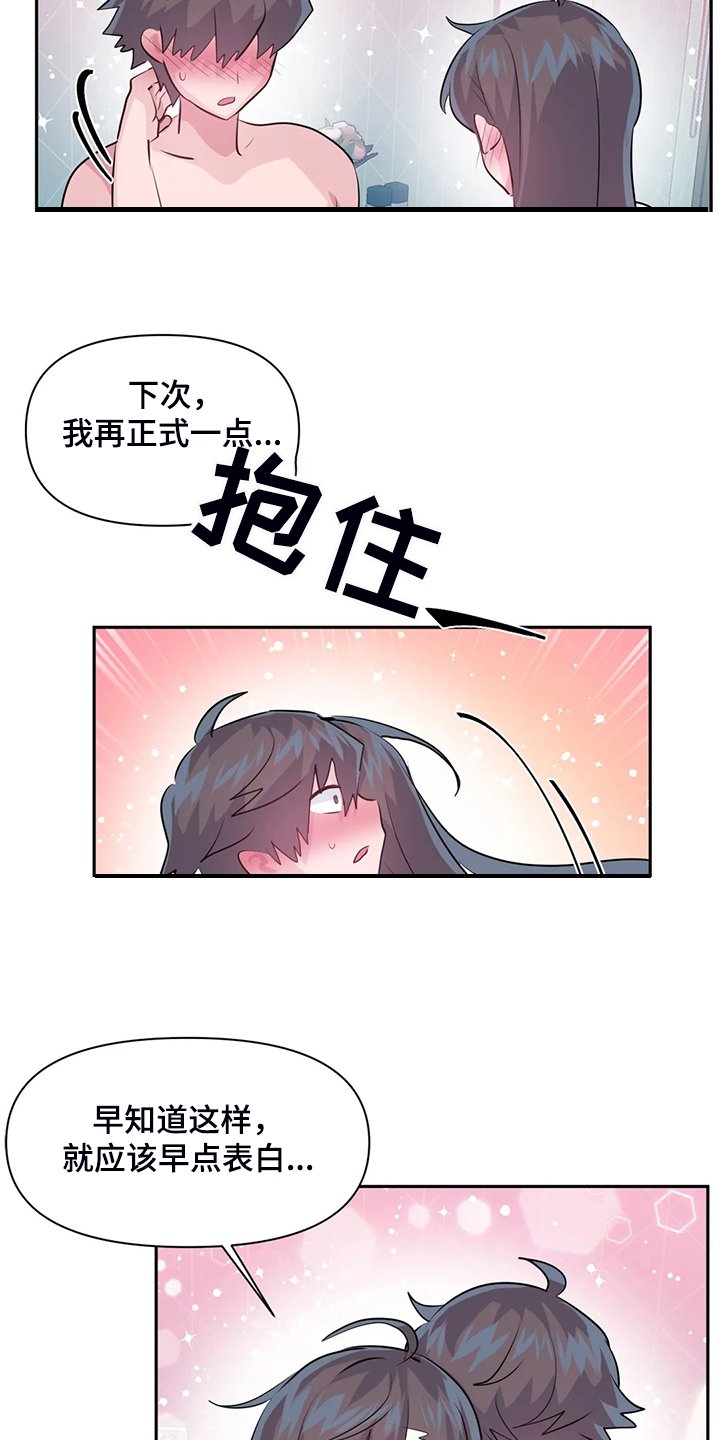 第78章：【第二季完结】一切都是注定