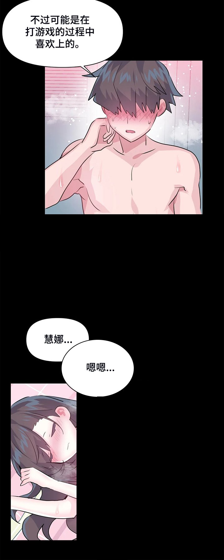 第78章：【第二季完结】一切都是注定