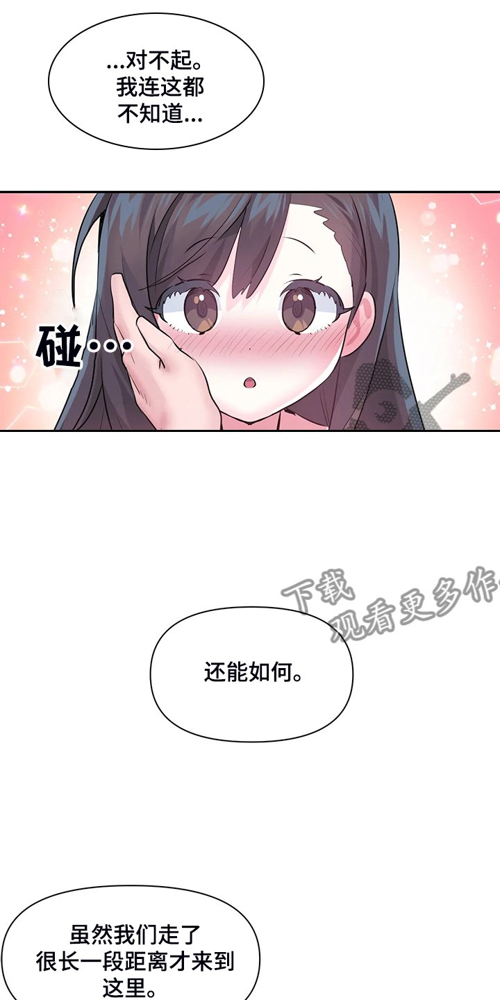 第78章：【第二季完结】一切都是注定