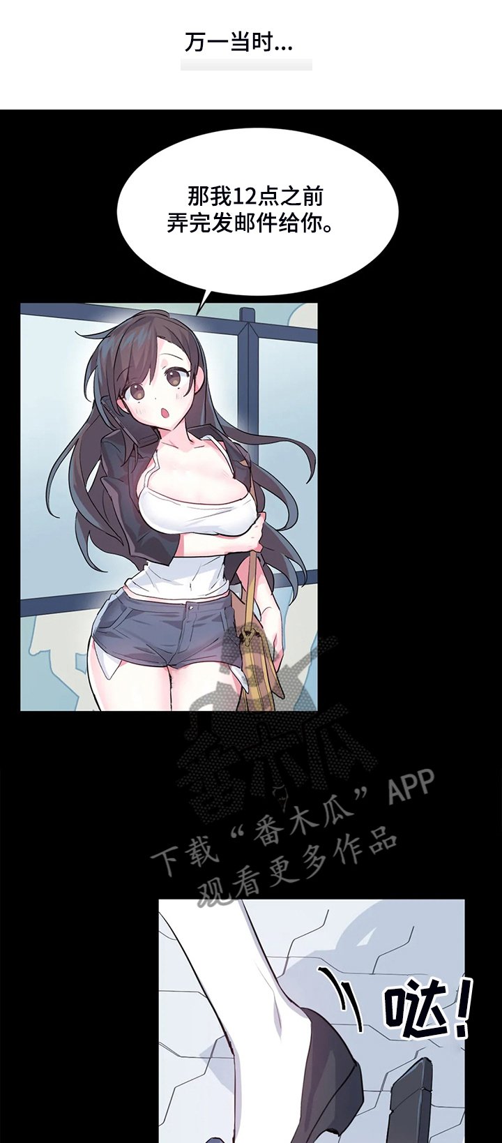 第78章：【第二季完结】一切都是注定