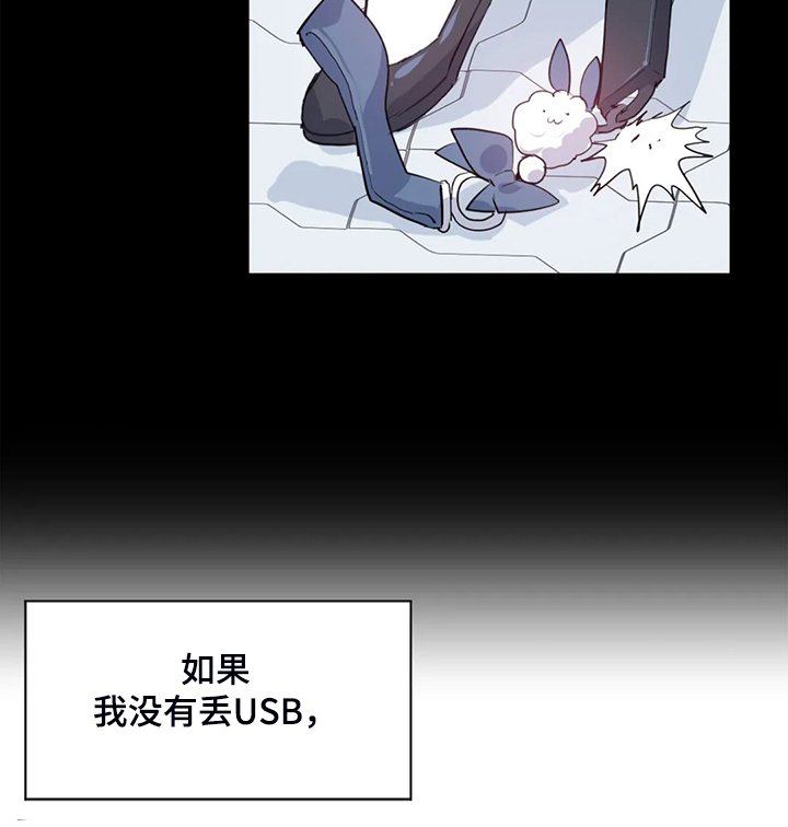 第78章：【第二季完结】一切都是注定