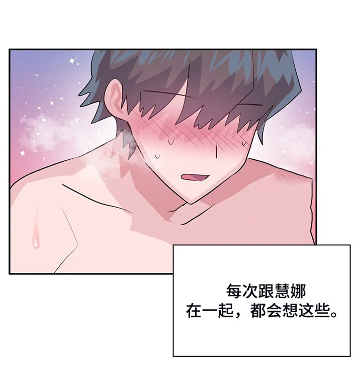 第78章：【第二季完结】一切都是注定