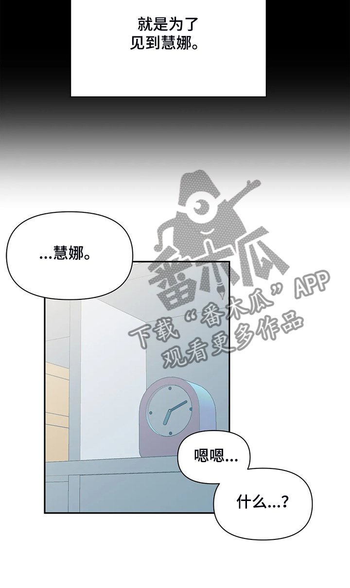 第78章：【第二季完结】一切都是注定