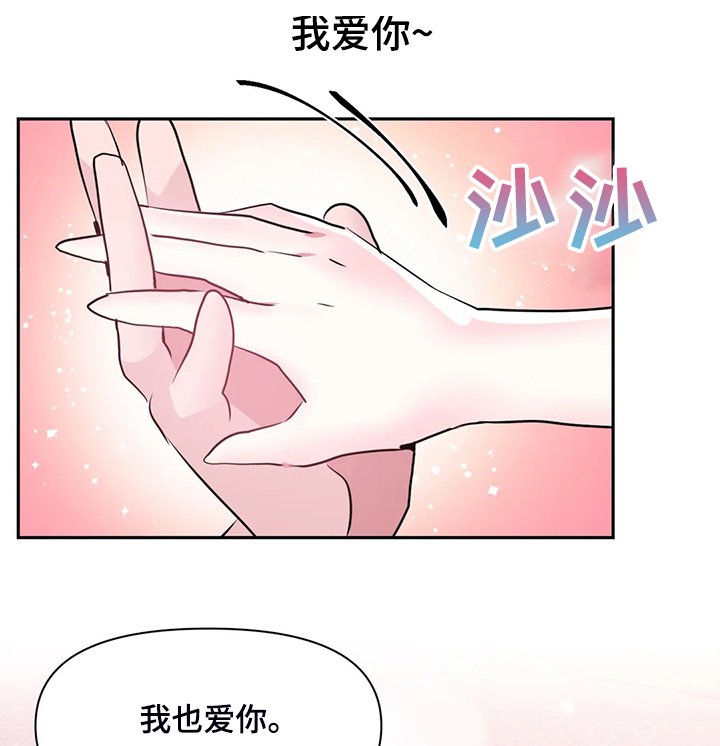 第78章：【第二季完结】一切都是注定