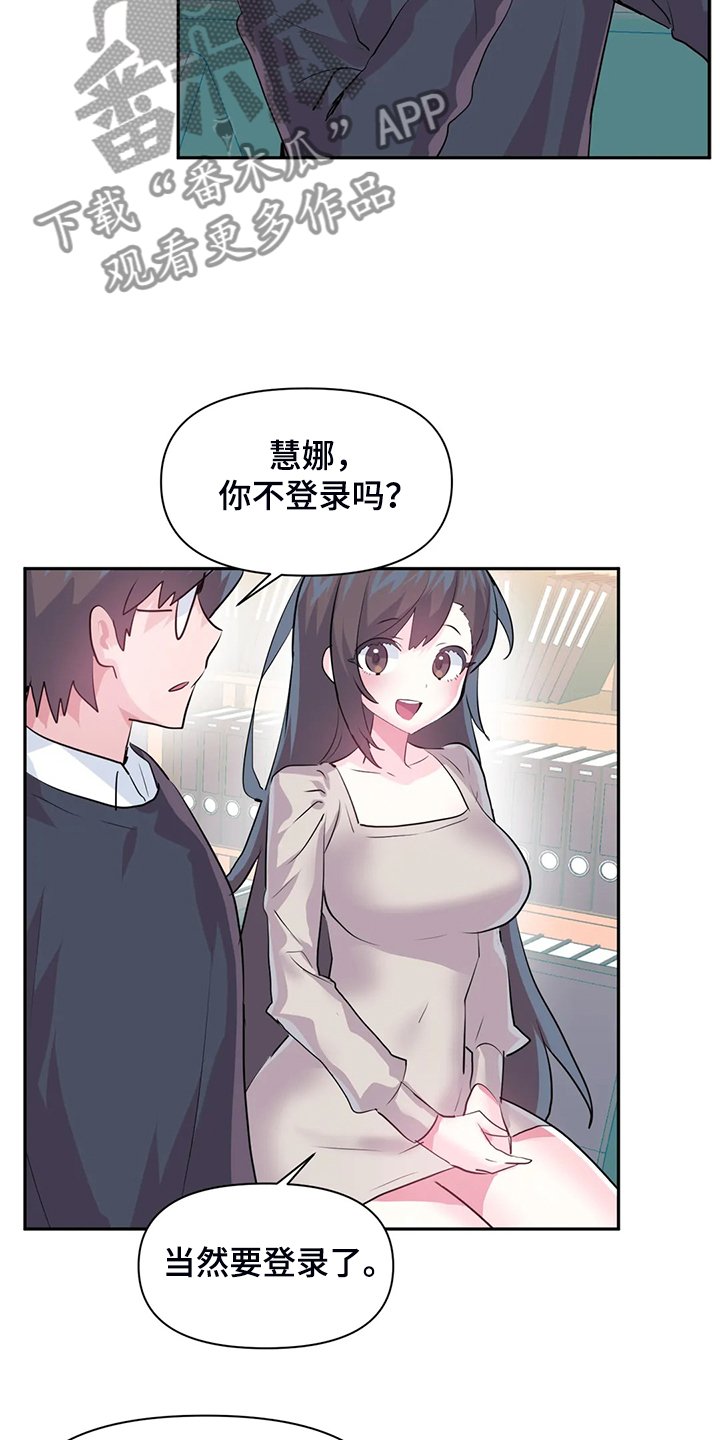 第79章：【番外】新角色