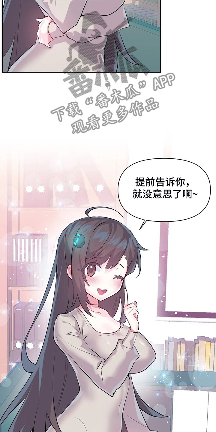 第79章：【番外】新角色