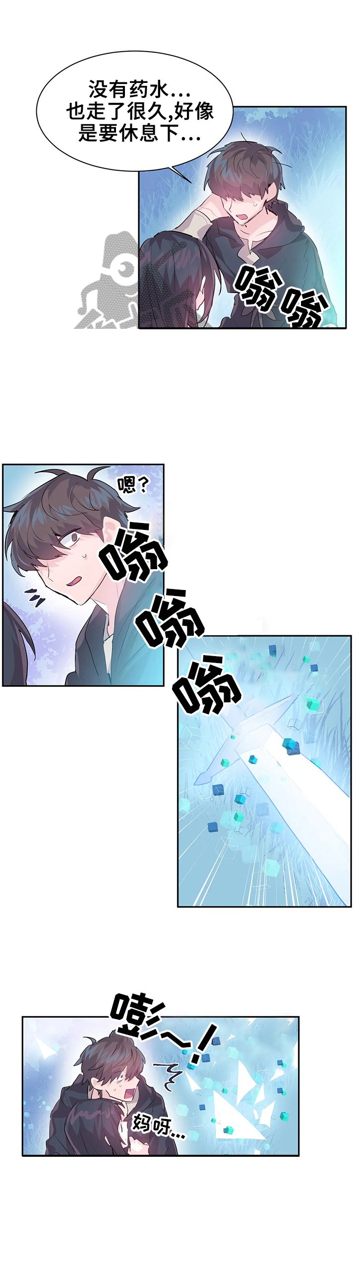 第8章：买武器