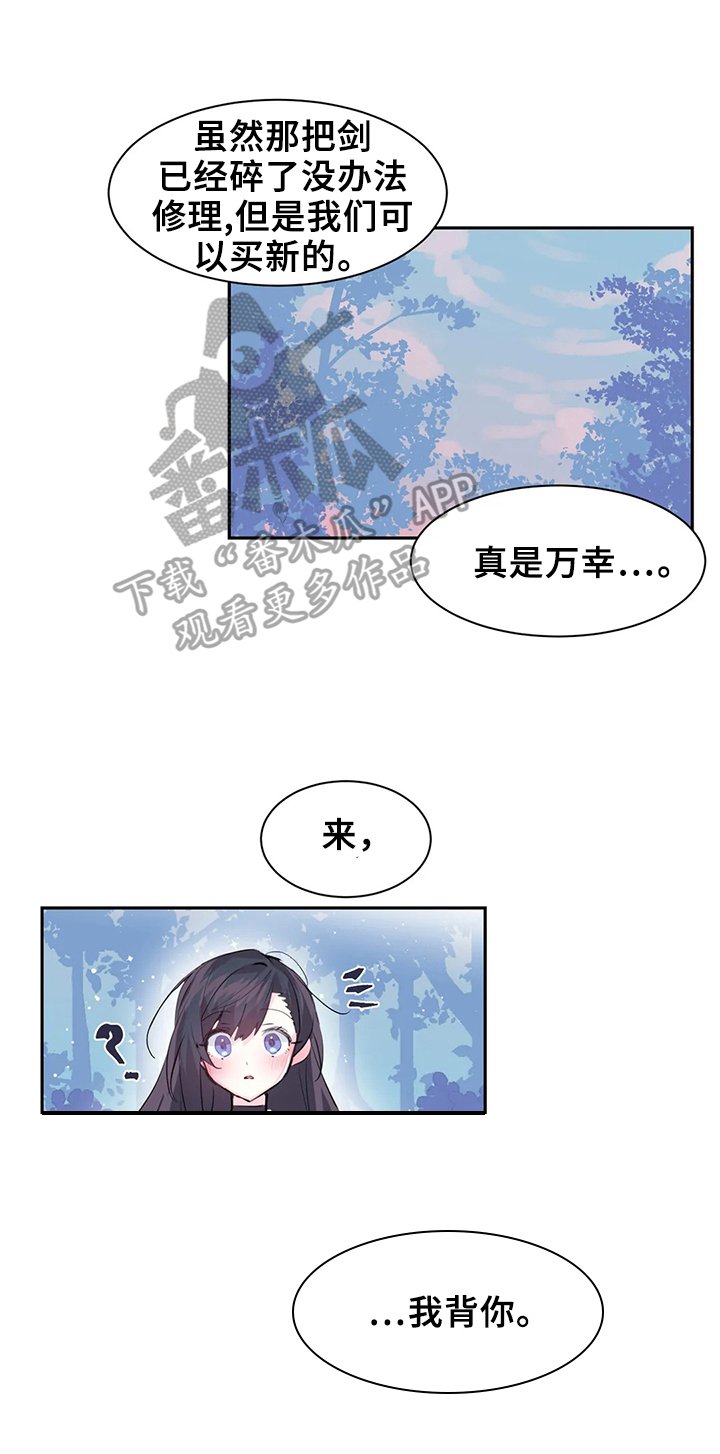 第8章：买武器