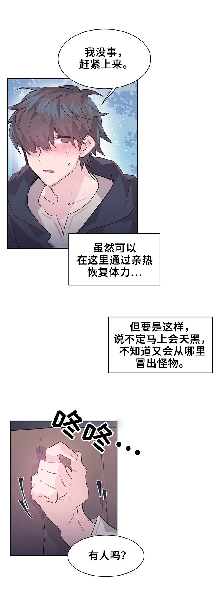 第8章：买武器