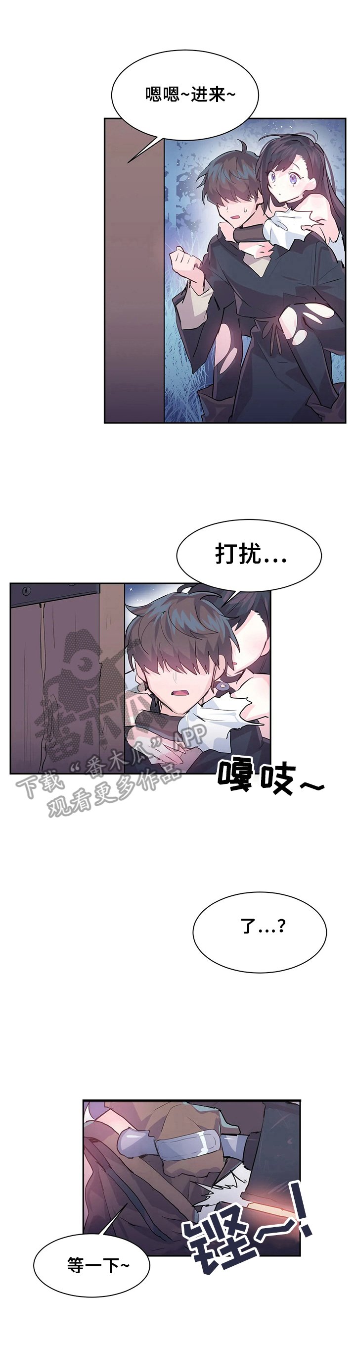 第8章：买武器