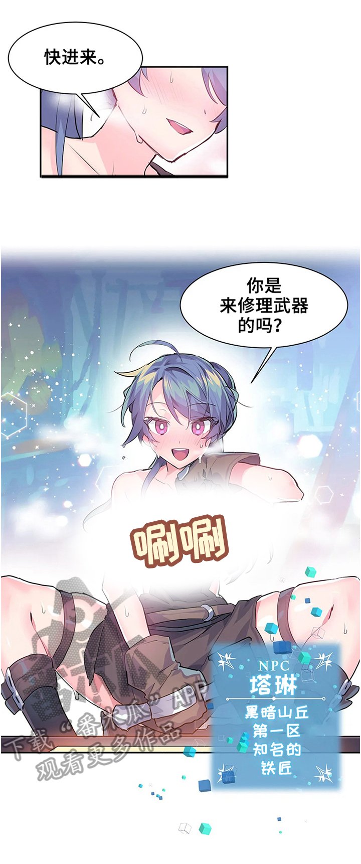 第8章：买武器