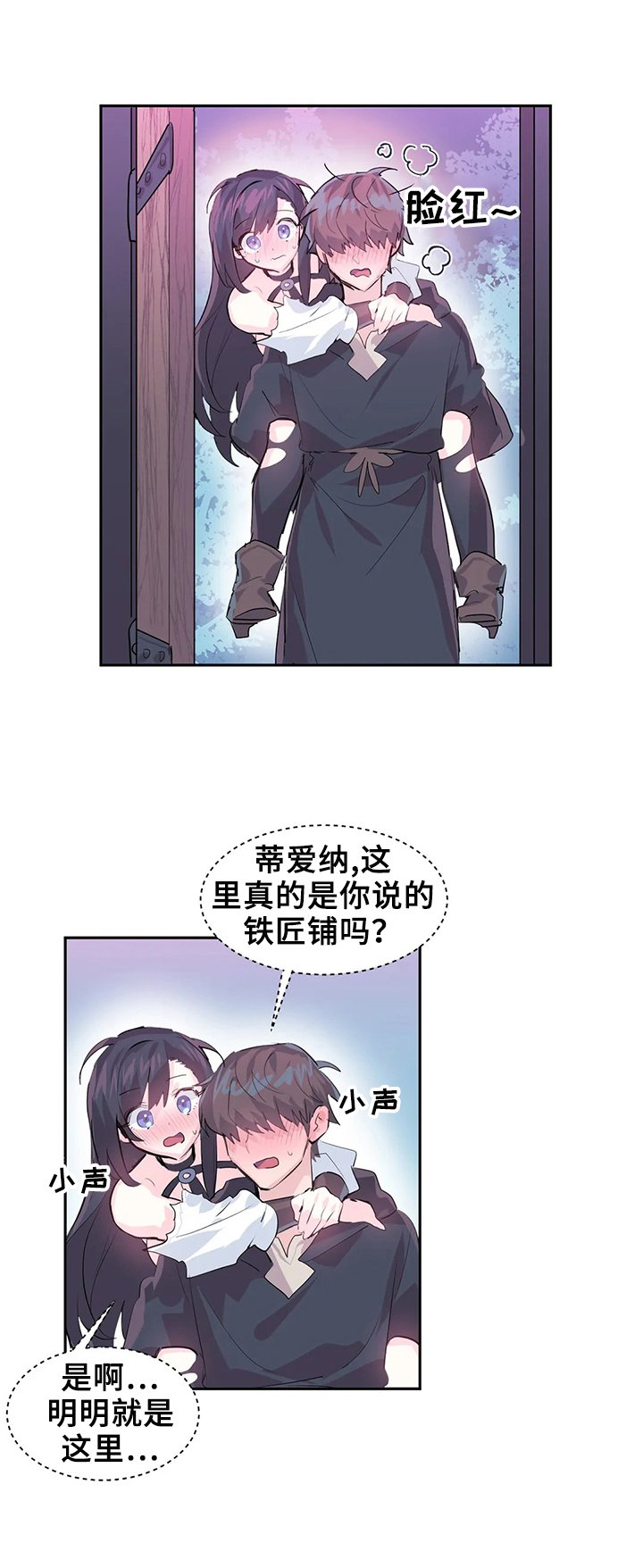 第8章：买武器
