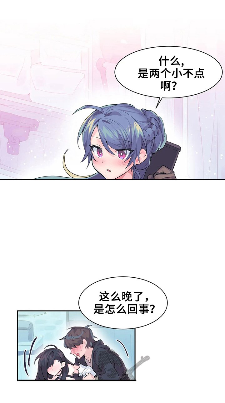 第8章：买武器