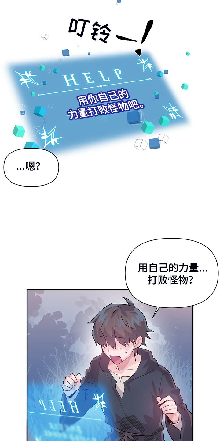 第80章：【番外】扮演