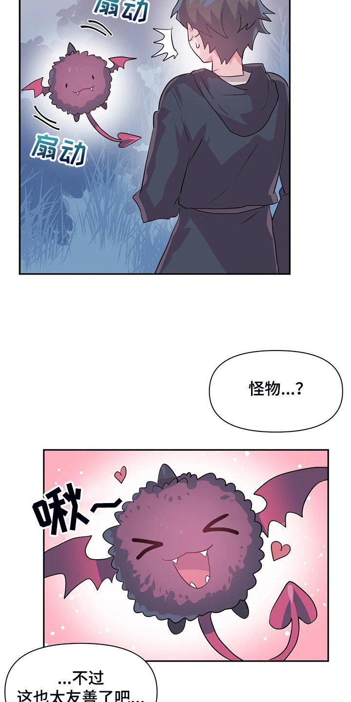 第80章：【番外】扮演