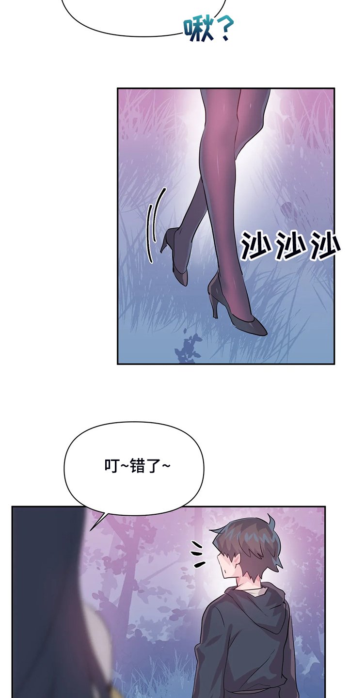 第80章：【番外】扮演