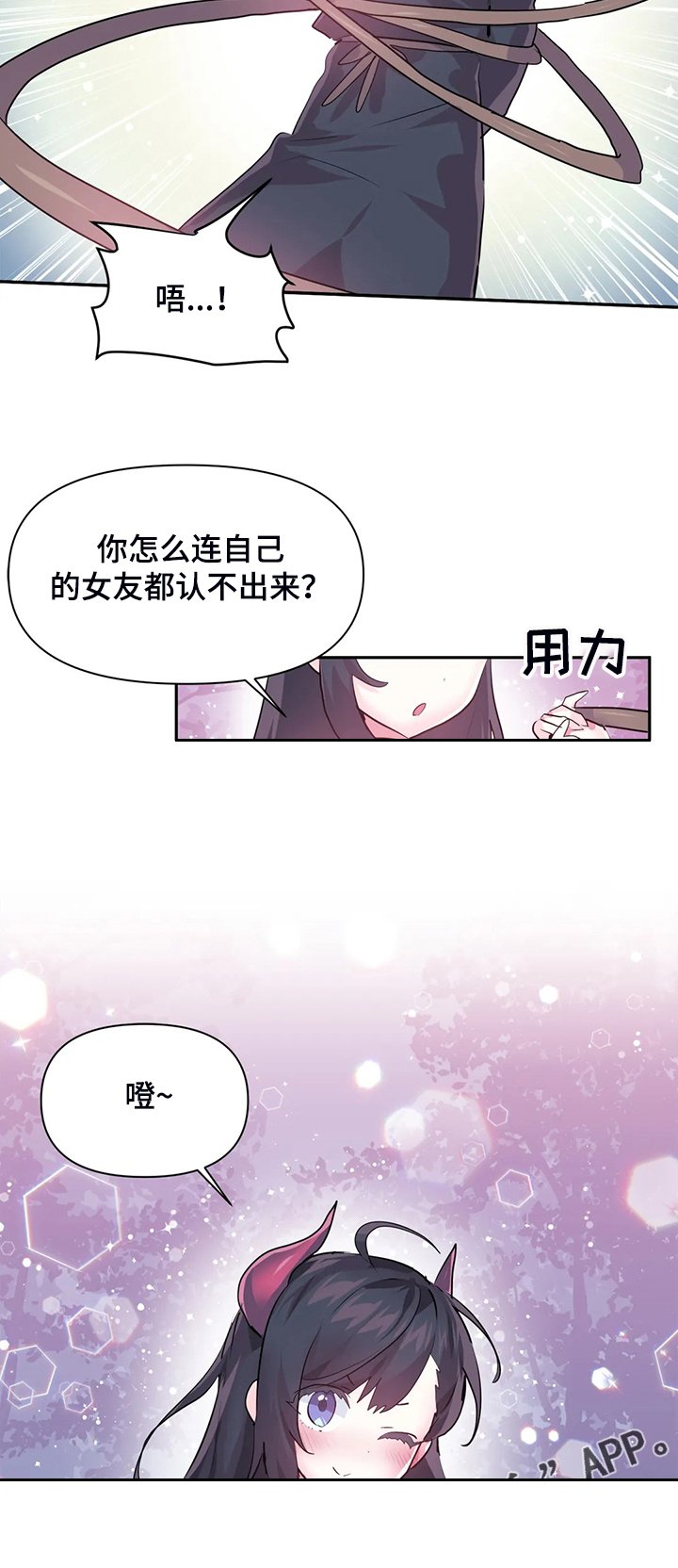 第80章：【番外】扮演