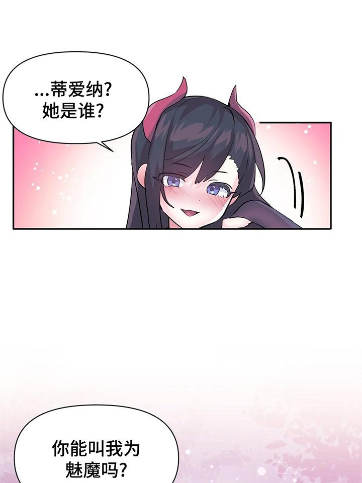 第80章：【番外】扮演