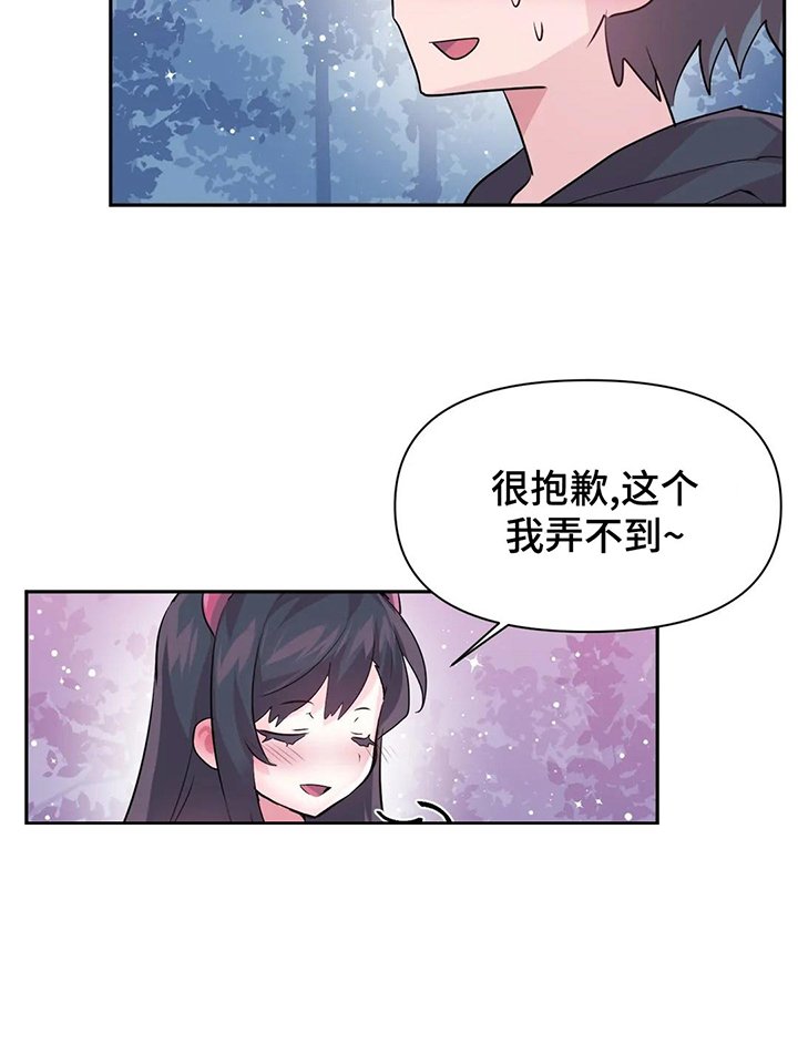 第80章：【番外】扮演