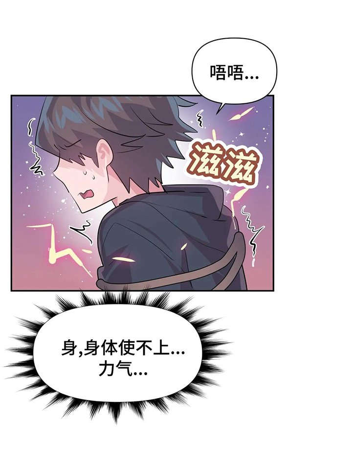 第80章：【番外】扮演
