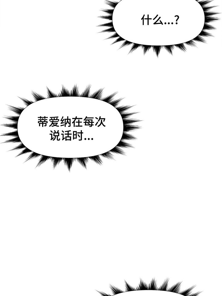 第80章：【番外】扮演