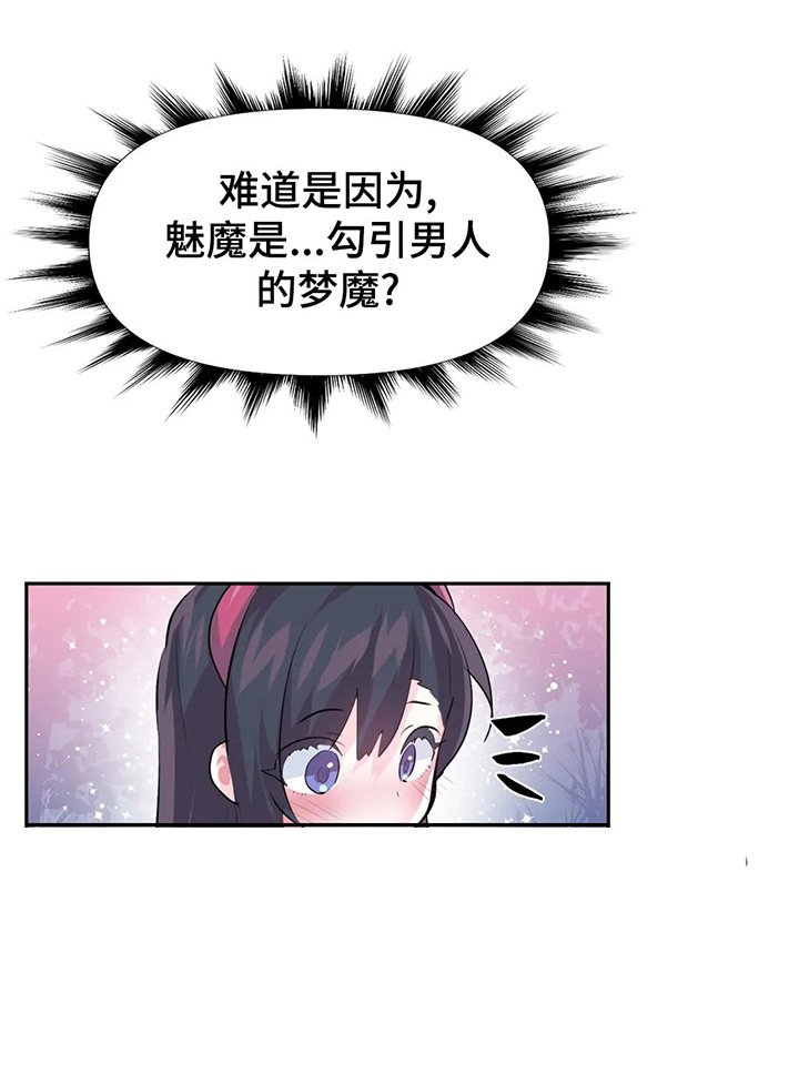 第80章：【番外】扮演