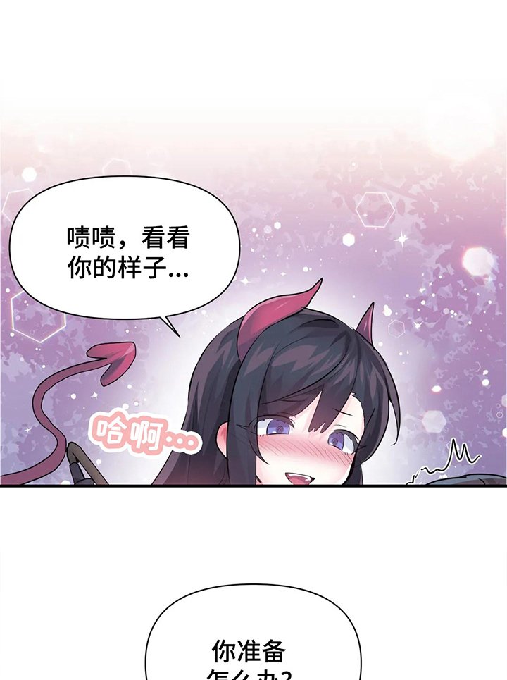 第80章：【番外】扮演