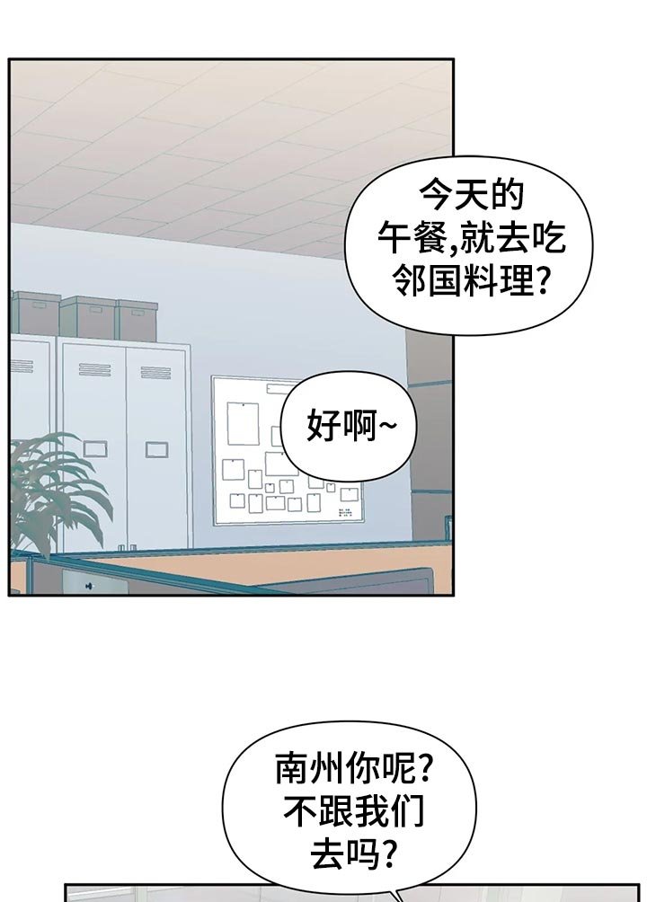 第81章：【番外】便当