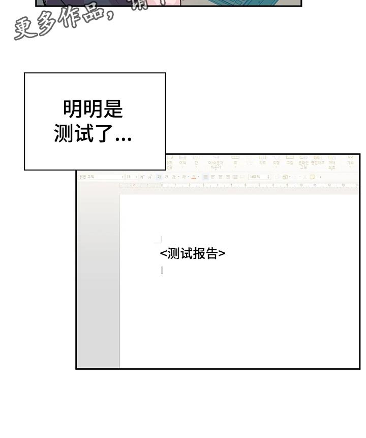 第81章：【番外】便当