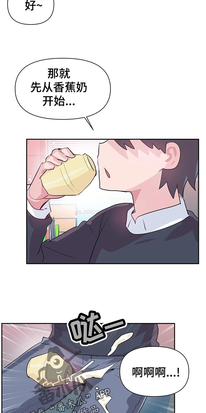 第81章：【番外】便当