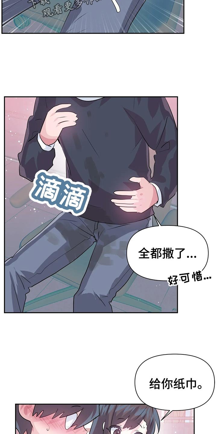 第81章：【番外】便当