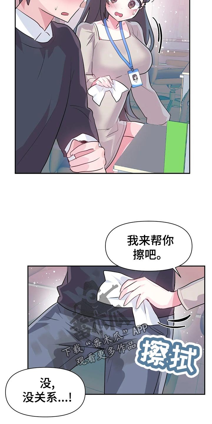 第81章：【番外】便当