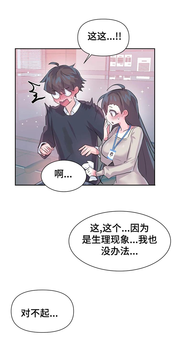 第81章：【番外】便当