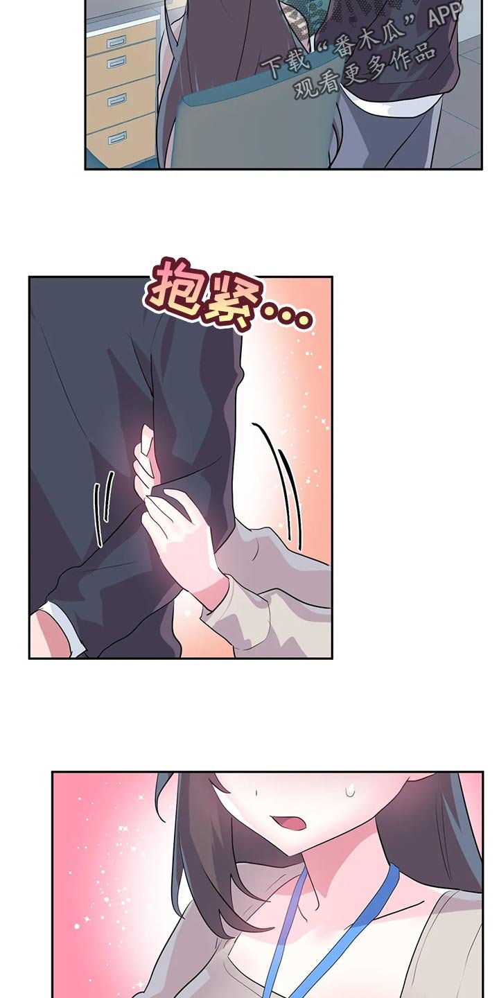 第81章：【番外】便当