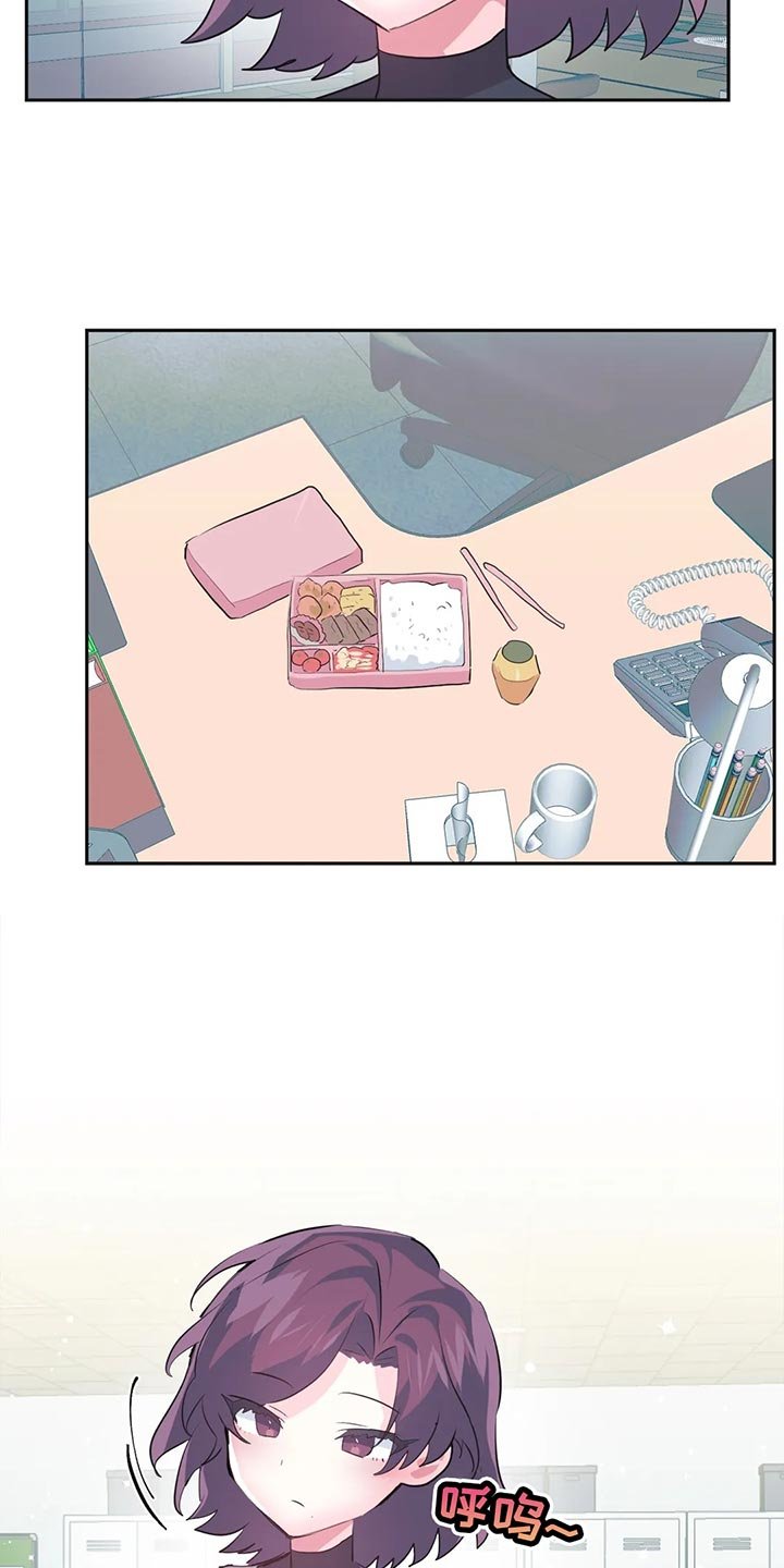 第82章：【番外】疏远