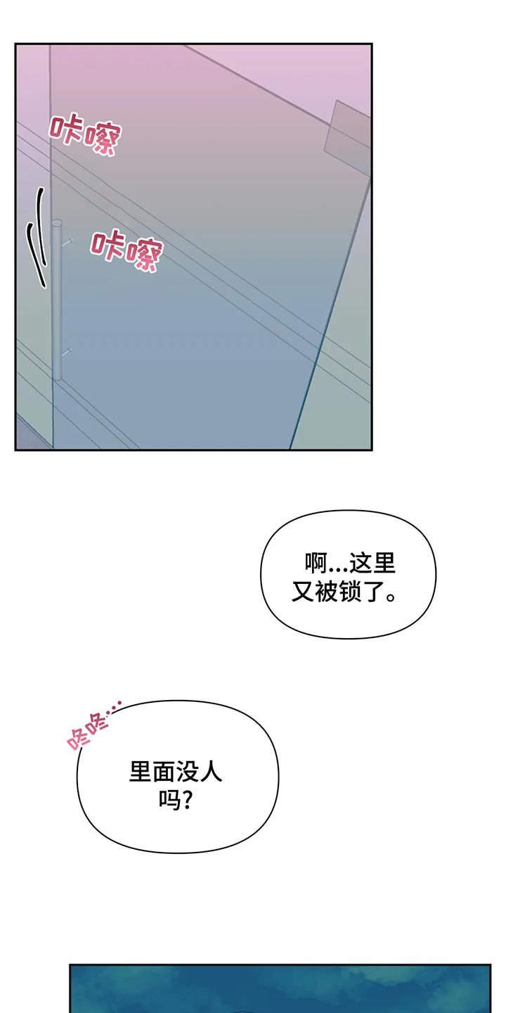 第82章：【番外】疏远