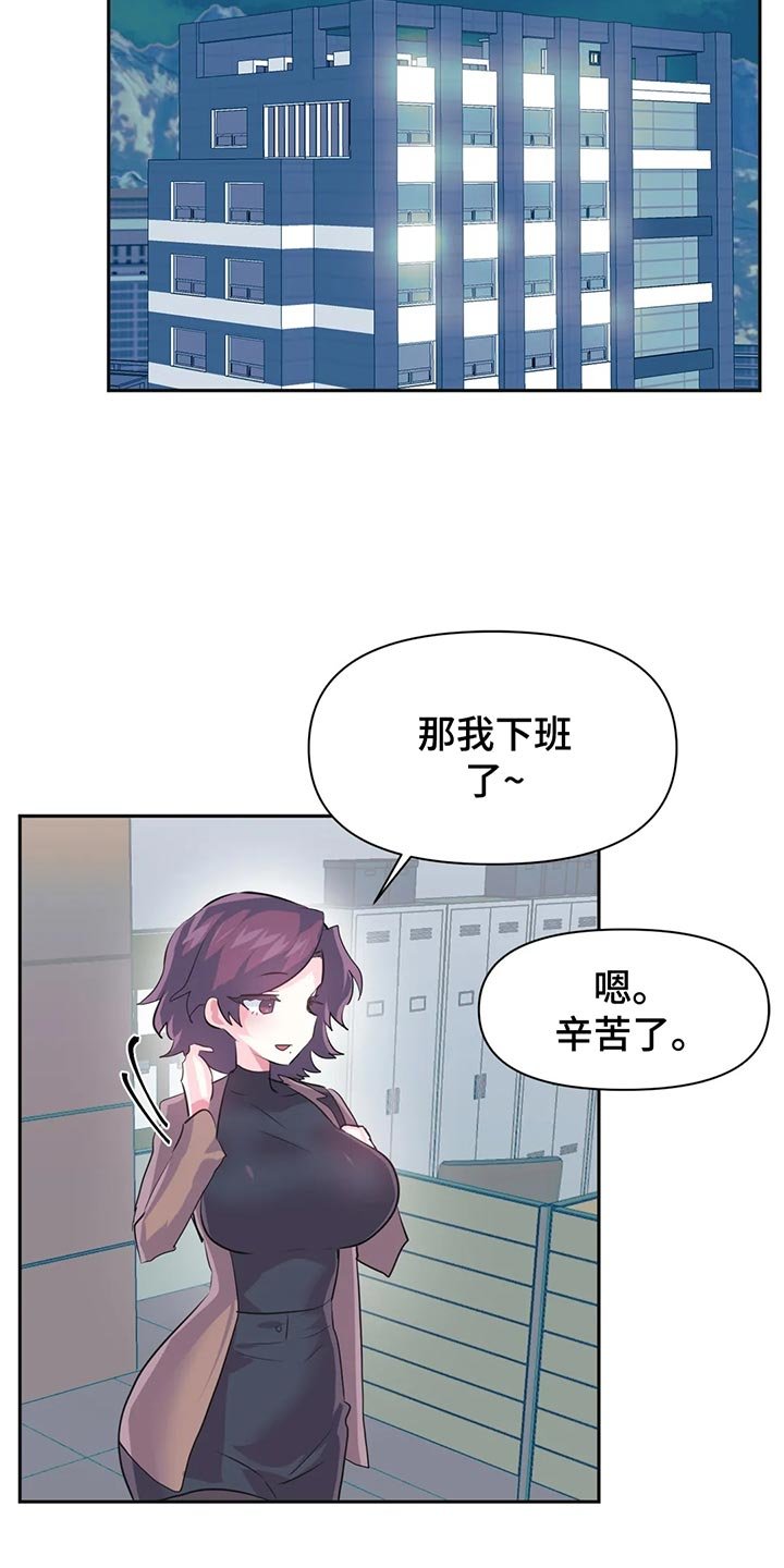 第82章：【番外】疏远
