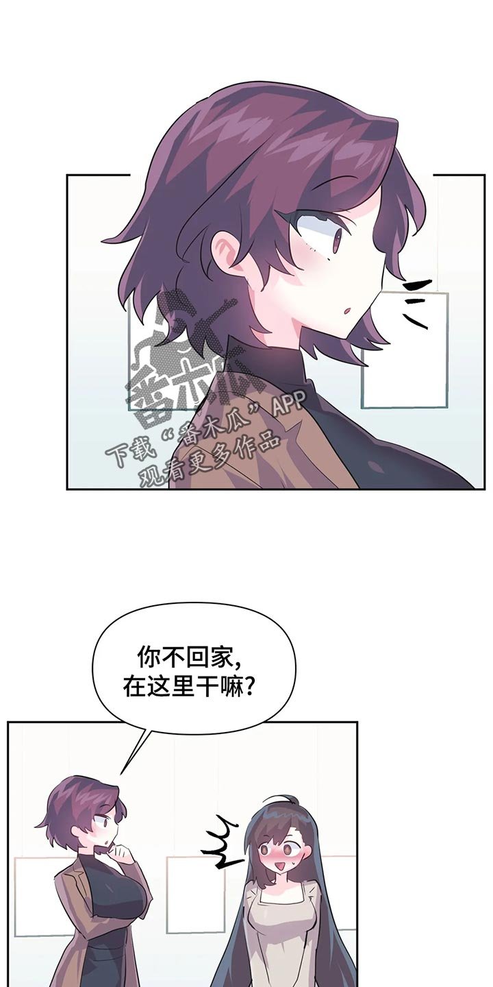 第82章：【番外】疏远