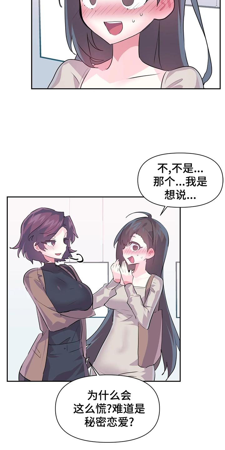 第82章：【番外】疏远