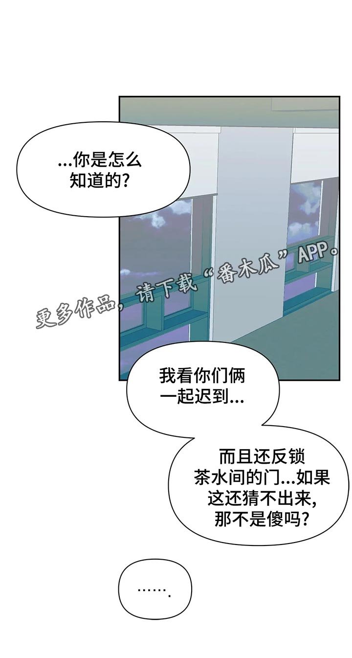 第82章：【番外】疏远