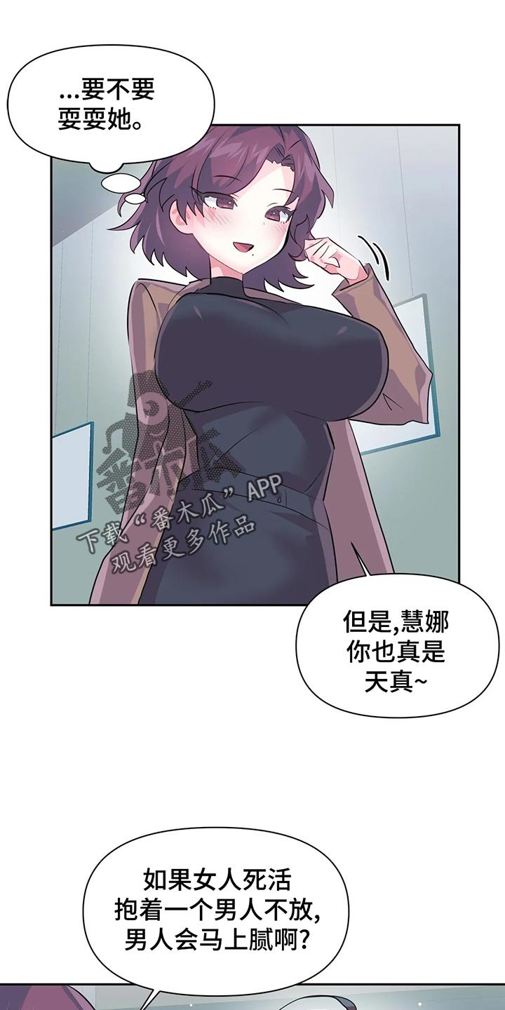 第82章：【番外】疏远