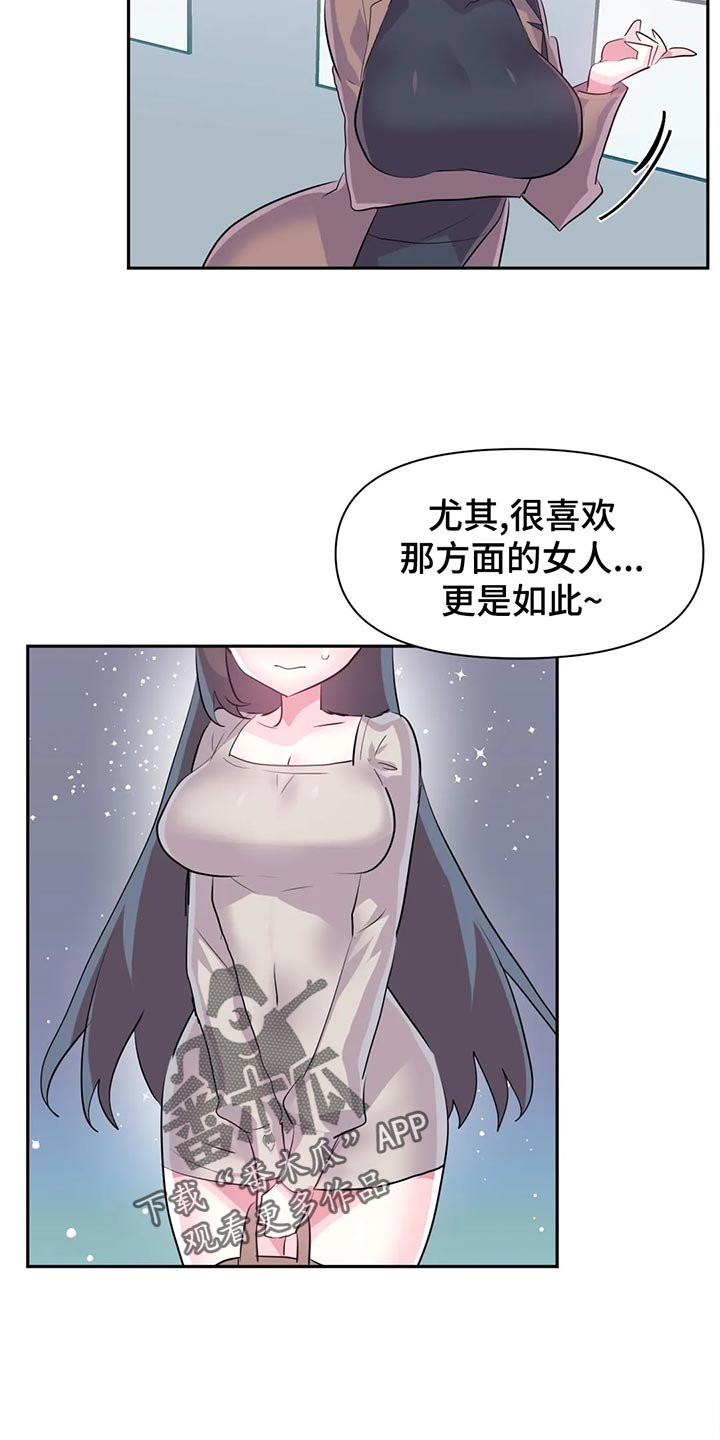第82章：【番外】疏远