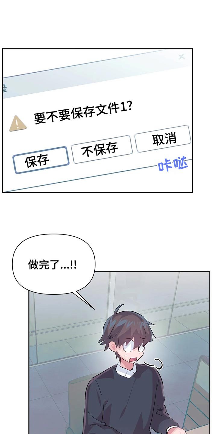 第82章：【番外】疏远