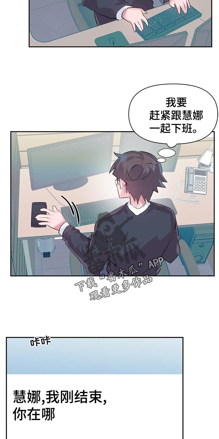 第82章：【番外】疏远