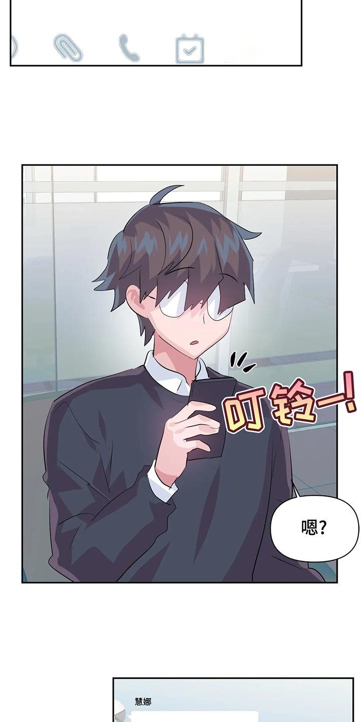 第82章：【番外】疏远