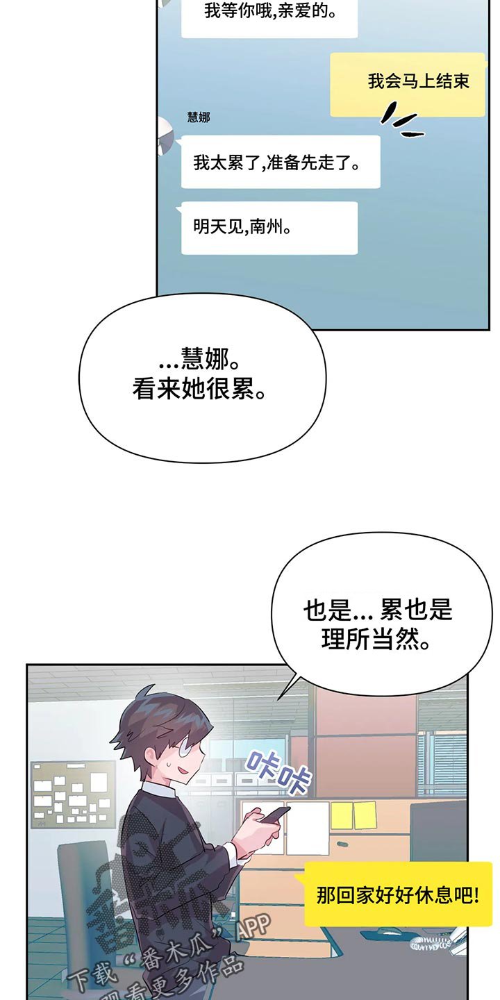 第82章：【番外】疏远
